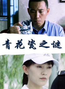公妇借种乱h中文字幕